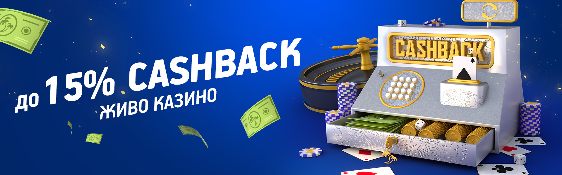 Palmsbet Онлайн Казино и Спортни Залози